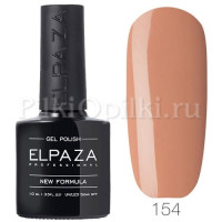 Гель-лак ELPAZA CLASSIC 154 Нежное пралине