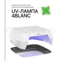 UV лампа проводная 4blanc uv01