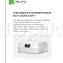 UV лампа проводная 4blanc uv01