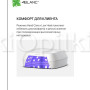 UV лампа проводная 4blanc uv01