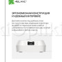 UV лампа проводная 4blanc uv01
