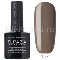 Гель-лак ELPAZA CLASSIC 157 Мадрид