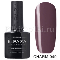 Гель-лак ELPAZA CHARM 049 Маккиато