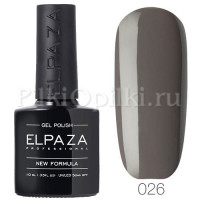 Гель-лак ELPAZA CLASSIC 026 Французский серый