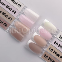 iperfect Mist base 14g - 04