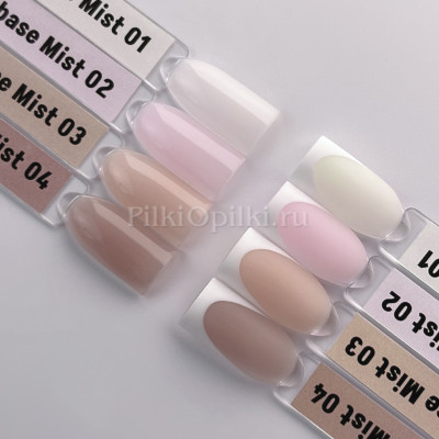 iperfect Mist base 14g - 04