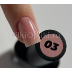 iperfect Skin base 14g - 03