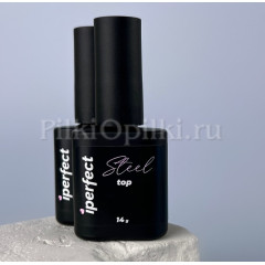 iperfect Steel top (c uv фильтром) - 14g