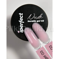 iperfect Nude keratin gel 15g - 03