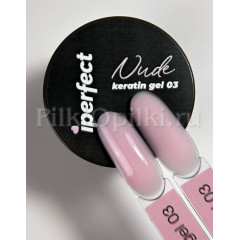iperfect Nude keratin gel 15g - 03