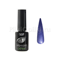 runail Гель-лак Cat's eye Highlight, 6 мл №6451