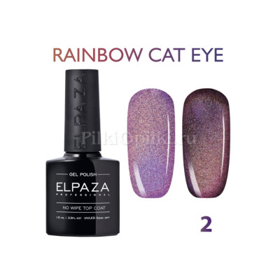 Гель-лак Elpaza Rainbow cat 002