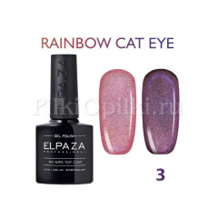 Гель-лак Elpaza Rainbow cat 003