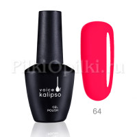 Gel Polish- гель-лак Voice of Kalipso, 10 мл, №64