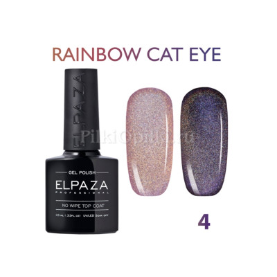 Гель-лак Elpaza Rainbow cat 004