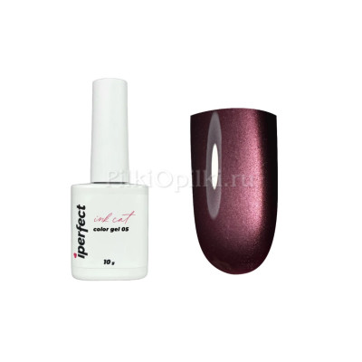 Iperfect Ink cat color gel 10g - 05