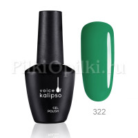 Gel Polish- гель-лак Voice of Kalipso, 10 мл, №322