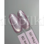 Iperfect Pink cat color gel 09, 10г.