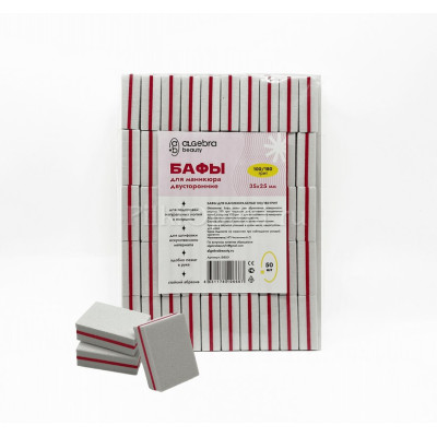 Algebra Бафы белые 100/180 50 шт