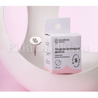 Algebra Педикюрный диск стальной размер S