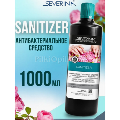 Severina Жидкость Антибактериальное средство для обработки рук и ногтей Sanitizer 1 л