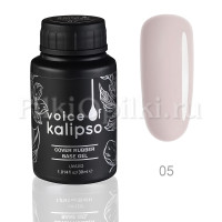 Voice of Kalipso Cover Rubber Base Gel 05- Камуфлирующая каучуковая база 05, 30 мл