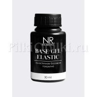NR BASE GEL ELASTIC (30 мл) NR BASE GEL ELASTIC (30 мл)