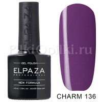 Гель-лак ELPAZA CHARM 136 Виолетта