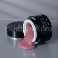 4 гель naturlich 15 мл pink house
