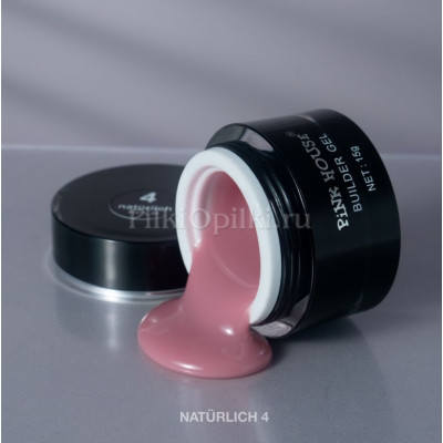 4 гель naturlich 50 мл pink house