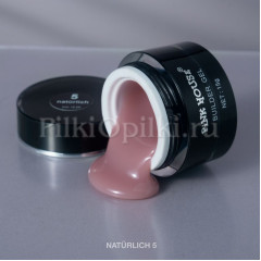 5 гель naturlich 15 мл pink house