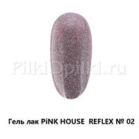 гель 02 reflex 15 мл pink house