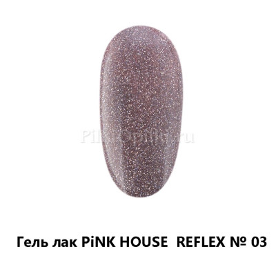 гель 03 reflex 15 мл pink house
