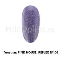 гель 06 reflex 15 мл pink house