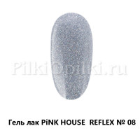 гель 08 reflex 15 мл pink house