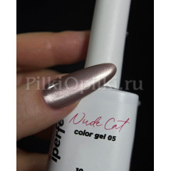 iperfect Nude cat color gel  05, 10g