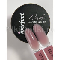 iPerfect Nude keratin gel 50g - 09