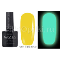 Гель-лак Elpaza GLOW in the dark 01