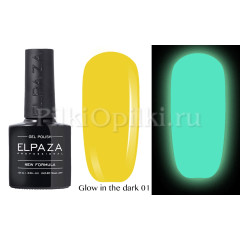 Гель-лак Elpaza GLOW in the dark 01