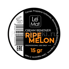 Ремувер кремовый Le Maitre  "Melon" 15 г