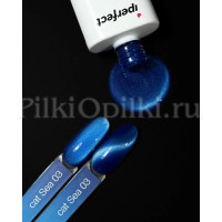 Iperfect Sea cat color gel 03, 10г.