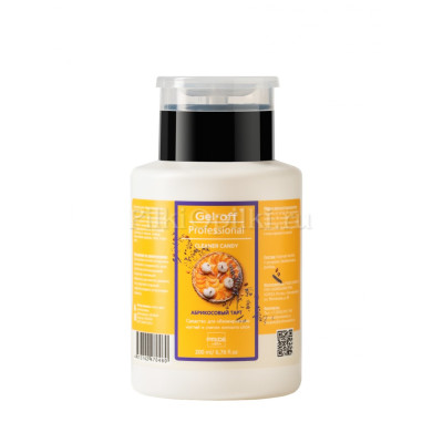 GEL-OFF обезжириватель , Абрикосовый тарт (с помпой), 200 мл