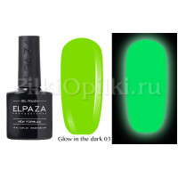 Гель-лак Elpaza GLOW in the dark 03