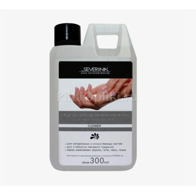 Severina Жидкость Средство для обезжиревания ногтей и снятия липкого слоя 300 мл