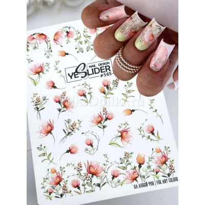 Слайдер-дизайн Yeslider #565