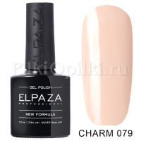 Гель-лак ELPAZA CHARM 079 Миндальный сироп