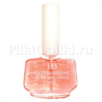 HB Витаминная база для ногтей 15мл