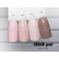 Гель-лак Fresh Prof 10 мл LipStick 13