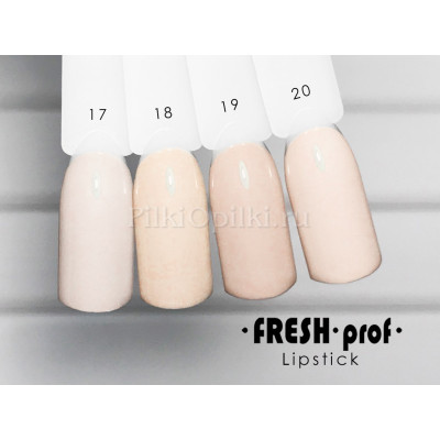 Гель-лак Fresh Prof 10 мл LipStick 17