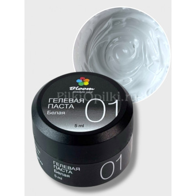 Гель-паста Bloom №1 БЕЛАЯ (5гр)